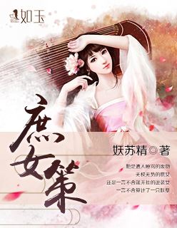 魔道祖师免费阅读