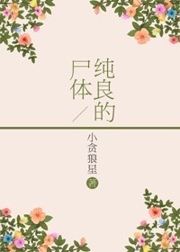 花色98堂新网名