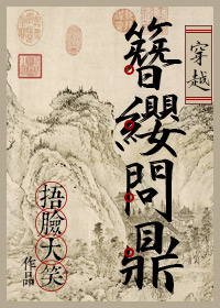 tianbi