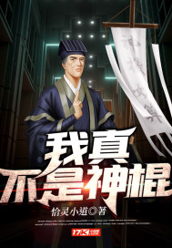 三国之华夏英雄大召唤