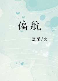 海上钢琴师演员表