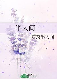 妈妈的闺蜜是老师视频