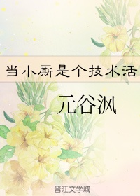 张卫健版西游记叫什么名字