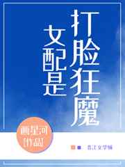 勇敢的心电视剧全集76集免费观看