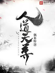 丰满岳乱妇dvd