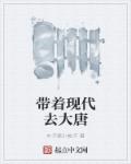 颖莉铁辉吴刚501阅读