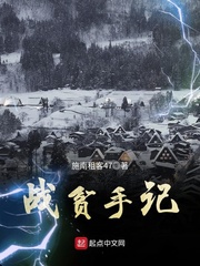 雪中悍刀行在线观看完整版