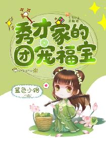 风流教师黄强