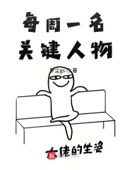 差差漫画在线阅读入口