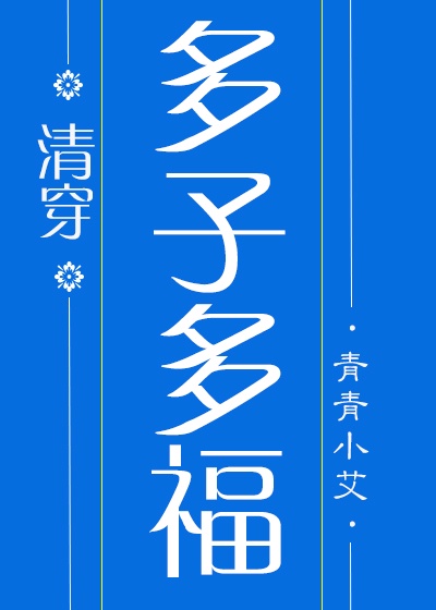 日本邪恶帝全彩ACG大全