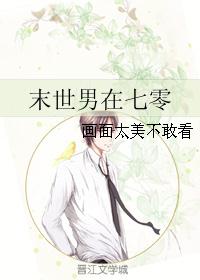 波多野结衣教师六5