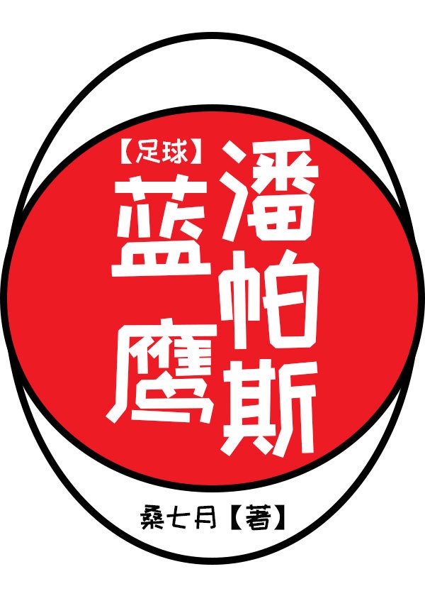 四川武警警官学院