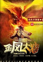 终结者:创世纪