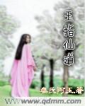 清穿坑死快穿女主