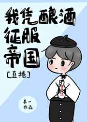 终极斗罗漫画免费看