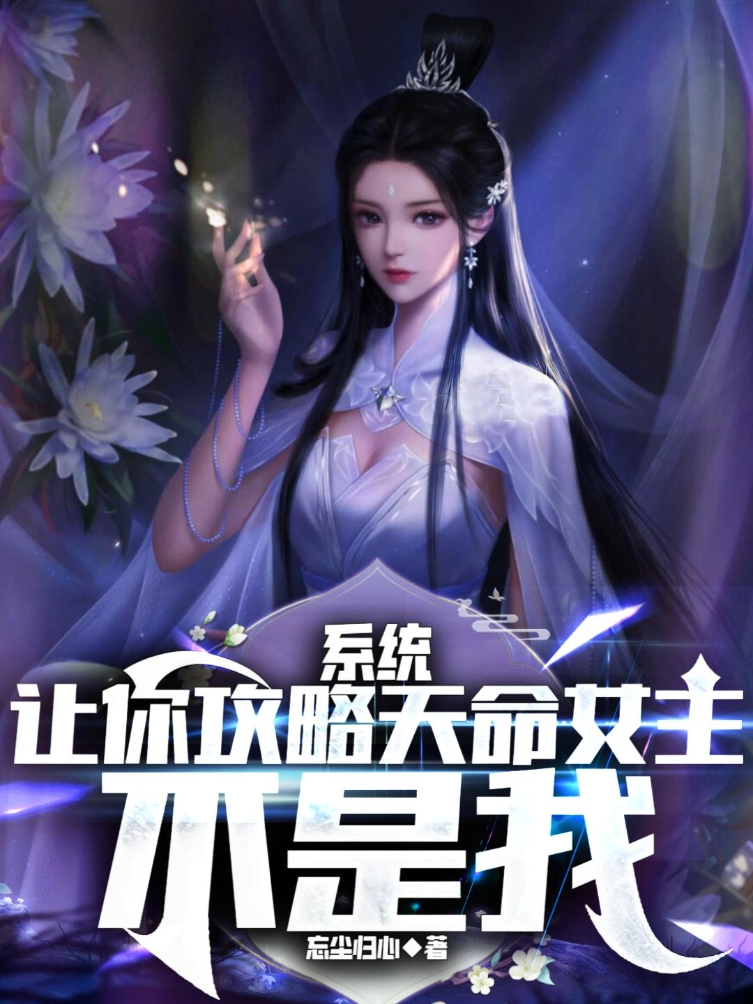 美女的隐私视频