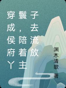 t怎么把p做哭的