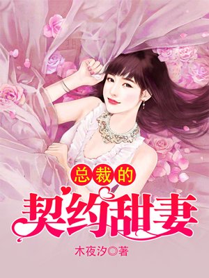 女性性药