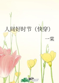 挺进丰满美妇后菊