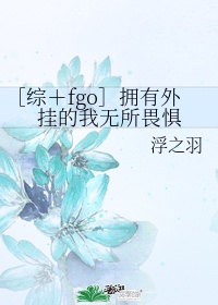 会所的沙漠风暴什么意思