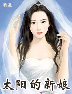 命定女神医gl