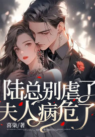 阅读后续无删减原版