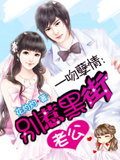 女教师日记2暴露的醒完整版