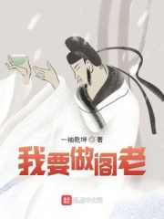 护士门事件