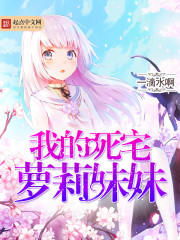 差差漫画在线页面登录秋蝉