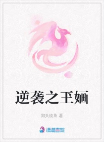 父亲的东西比老公的好用