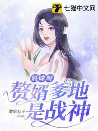 玉女江湖劫