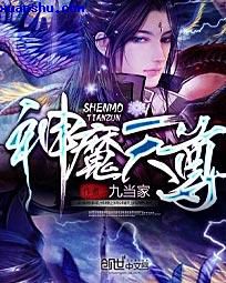 我的好妈妈6高清在线观看中文版