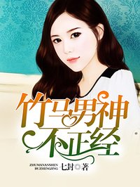 陷入深渊漫画