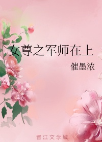 女生日记在线观看未删减版