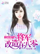 带狼牙套女生什么感觉