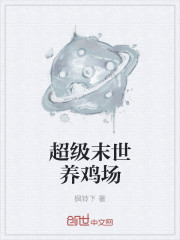 补课老师肉h短篇