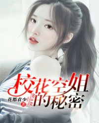 高辣h侯门嫡女