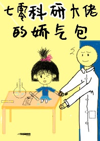 歪歪漫画首页登录界面弹