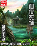 色直播破解版app