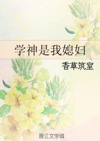 隐秘女人心