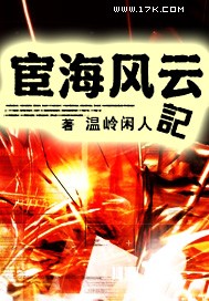 仙武帝尊漫画免费阅读全集