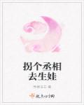 师生短篇合集全文阅读