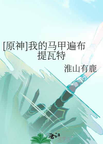 疯狂麦克斯1