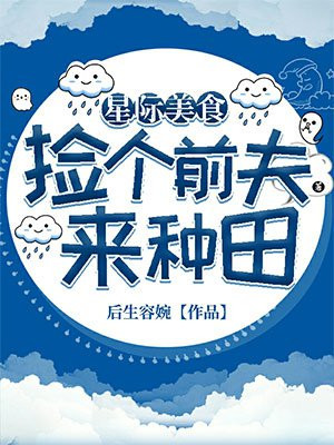 婢女情史高清完整版