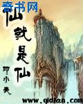 小房东小说完整无删减版