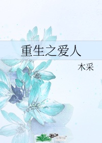 全职法师漫画免费观看