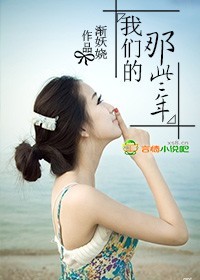 少爷们的小女仆