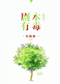 房子传