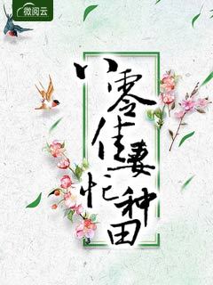 脱轨边缘人