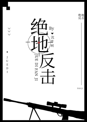 继父和哥哥漫画